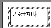 Word文本框删不掉怎么办（word文本框删不掉怎么办?）