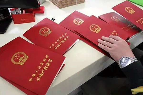 买房为什么要备案（买房为什么要备案登记）