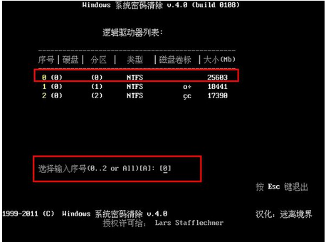 清华同方笔记本电脑忘记开机密码怎么办