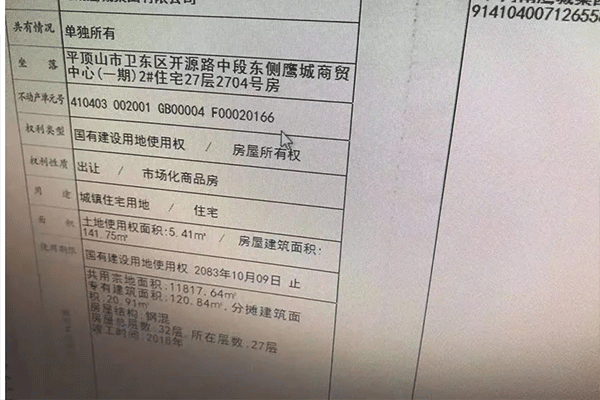 房产证办理流程有哪些 交房就能立刻拿到房产证吗