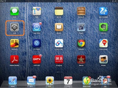 iPad/iPad（ipadipadair的区别）