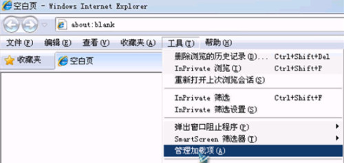 IE浏览器无法用迅雷下载文件怎么办?