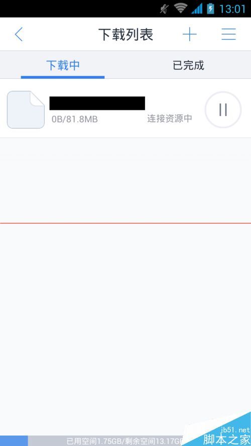 手机迅雷无法下载怎么办