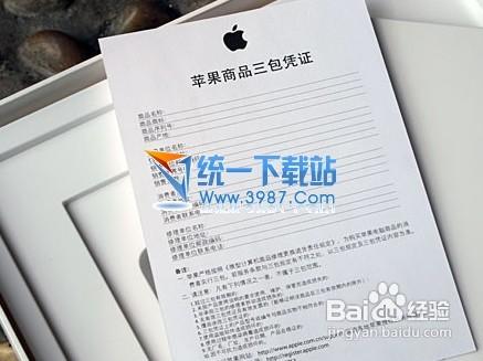 怎么鉴别苹果iPad pro的真假