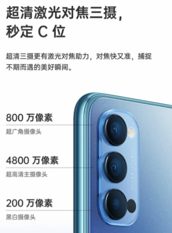 OPPOReno4测评