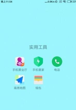 小米工程模式怎么进入