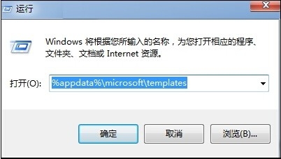 win7旗舰版word打不开怎么办 win7电脑上word文档打不开