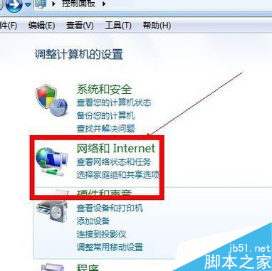 win7怎么给共享文件夹设置密码