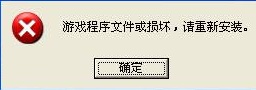 win7系统玩真三国无双出现闪退怎么办?