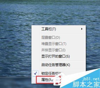 Win7系统Aero peek功能怎么开启