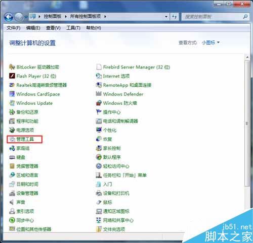 Win7系统Aero peek功能怎么开启