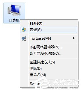 Win7提示集线器端口上的电涌怎么解决（win7提示集线器端口上的电涌怎么解决问题）