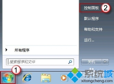 win7点击开始菜单