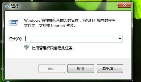 电脑如何设置Windows Media Player播放器