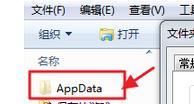 win7系统找到itunes下载固件的方法是什么?