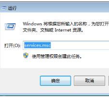 win7搜索数字找不到文件怎么办?