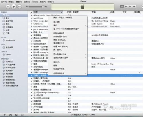 itunes铃声制作图文教程（itunes创建铃声）