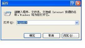 win7如何更改c盘图标?