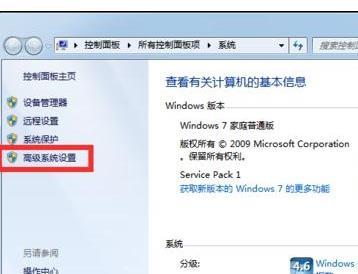 win7系统只要开启lol游戏就自动重启怎么办?