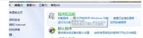 win7系统怎么卸载和重装ie9