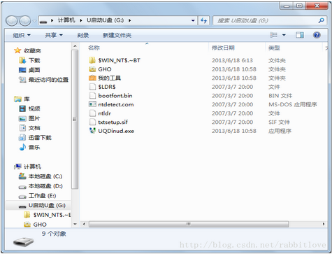 u盘怎么安装win server2003系统是iso