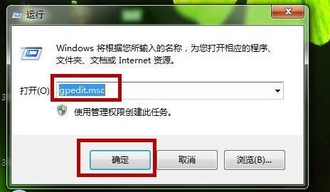 电脑如何设置Windows Media Player播放器