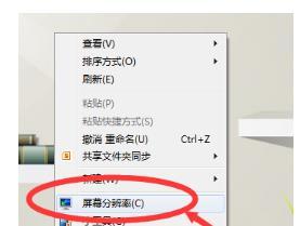 win7怎么连接投影仪驱动?