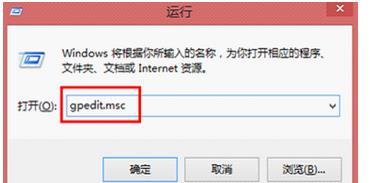 win7系统如何优化组策略（组策略优化win10）