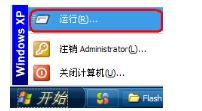 win7关机如何自动终止任务 win7关机如何自动终止任务快捷键