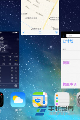 苹果ipad5怎么关闭后台程序