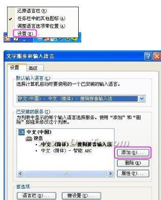 win7搜狗输入法ctrl+space无效怎么办?