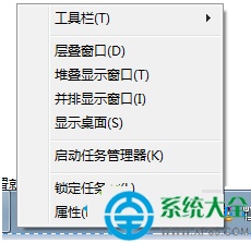 win7系统打开多个浏览器窗口就出现重叠怎么解决