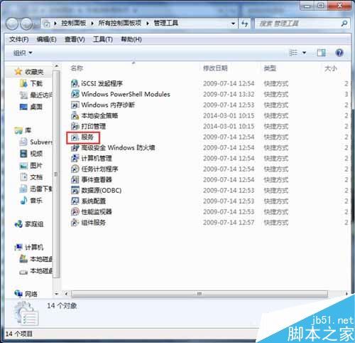 Win7系统Aero peek功能怎么开启