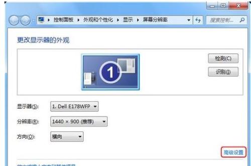 win7显卡怎么看