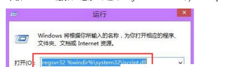 win7打开Windows Media Player听歌提示