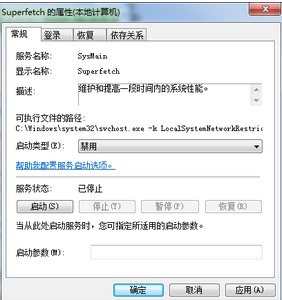 win7硬盘一直处于读写状态怎么办