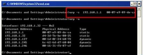 win7局域网遭受ARP攻击如何修复