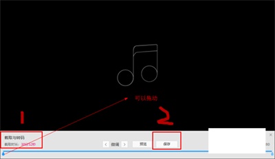 迅雷影音如何将手机录音转换为Mp3?