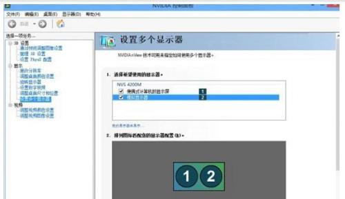 win7怎么连接投影仪驱动?