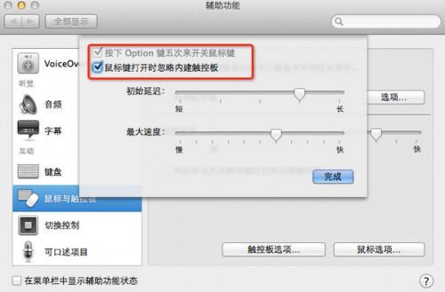 苹果Mac版iTunes怎么设置铃声（苹果用itunes设置铃声）