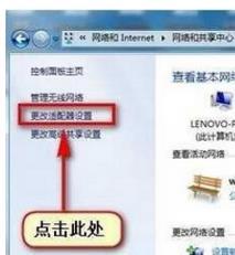 win7打印机少了共享怎么办?