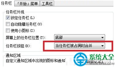 win7系统打开多个浏览器窗口就出现重叠怎么解决