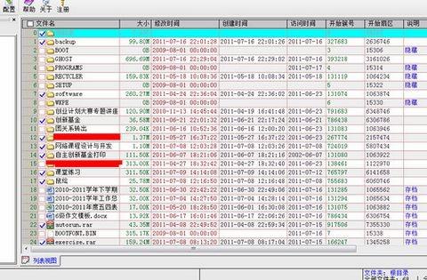 打不开内存卡,U盘提示未格式化怎么办