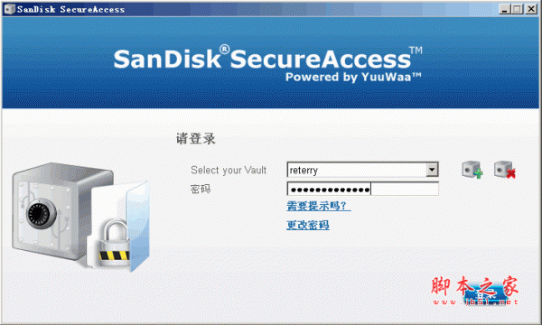 SanDisk SecureAccess U盘加密解密中文使用教程