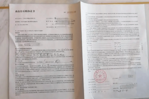 签订买房认购合同需要注意什么（签订买房认购合同需要注意什么细节）
