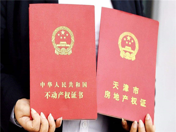 70年产权是什么意思（房子70年产权是什么意思）
