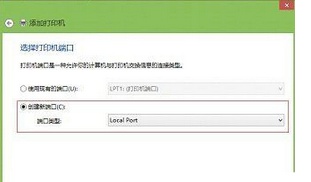 win8添加不了网络打印机如何解决?