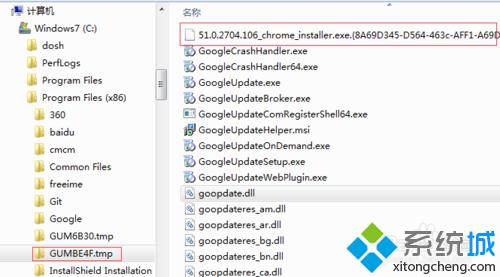 win8安装chrome浏览器失败经常提示错误代码0x80070057如何解决