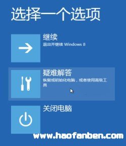 Win8.1更新后黑屏怎么办