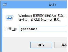 win8怎么快速关机